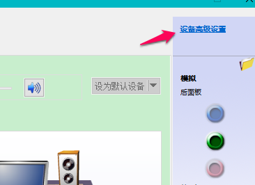 Win10筆記本檢測不到耳機怎么辦？