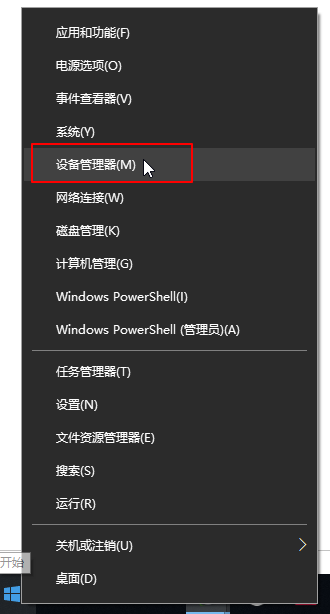 Win10專業(yè)版更新完驅(qū)動(dòng)就沒聲音了怎么辦？