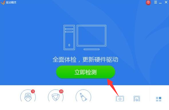 Win10專業(yè)版更新完驅(qū)動(dòng)就沒聲音了怎么辦？