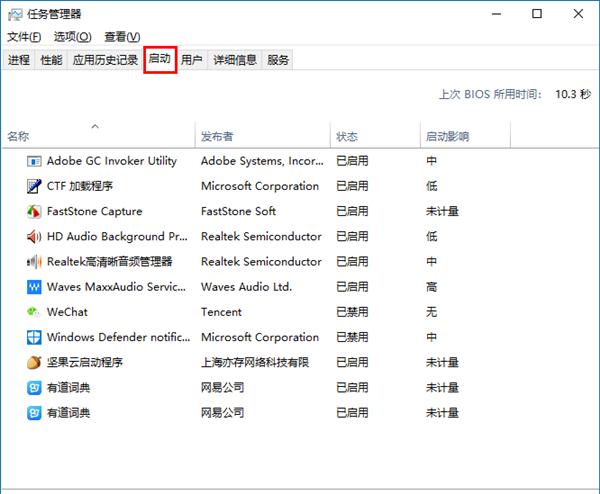 Win10專業(yè)版必做的性能優(yōu)化！運(yùn)行速度提高90%！