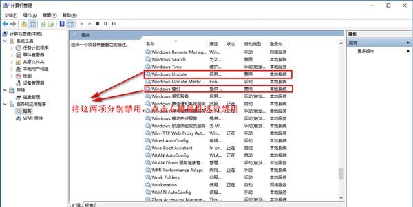 Win10專業(yè)版必做的性能優(yōu)化！運(yùn)行速度提高90%！