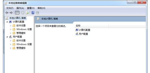 Win7旗艦版電腦下載速度慢怎么解決？Win7旗艦版電腦下載速度慢解決方法