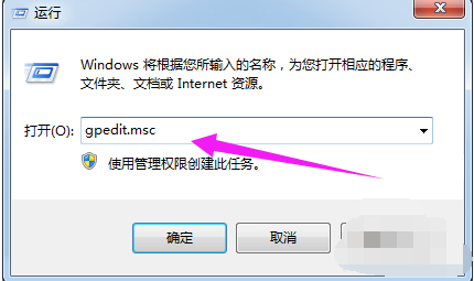 Win7旗艦版電腦下載速度慢怎么解決？Win7旗艦版電腦下載速度慢解決方法