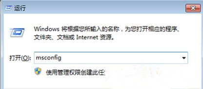Win7 64位旗艦版系統下軟件卸載后重啟黑屏怎么處理？