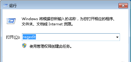 Win7 64位旗艦版系統下出現漢字亂碼怎么解決？