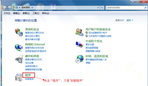 Win7旗艦版系統(tǒng)如何設(shè)置默認(rèn)瀏覽器?