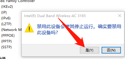 Win10專業版無線網卡驅動怎么安裝？Win10專業版無線網卡驅動安裝方法