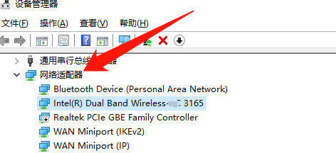 Win10專業版無線網卡驅動怎么安裝？Win10專業版無線網卡驅動安裝方法