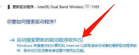 Win10專業版無線網卡驅動怎么安裝？Win10專業版無線網卡驅動安裝方法