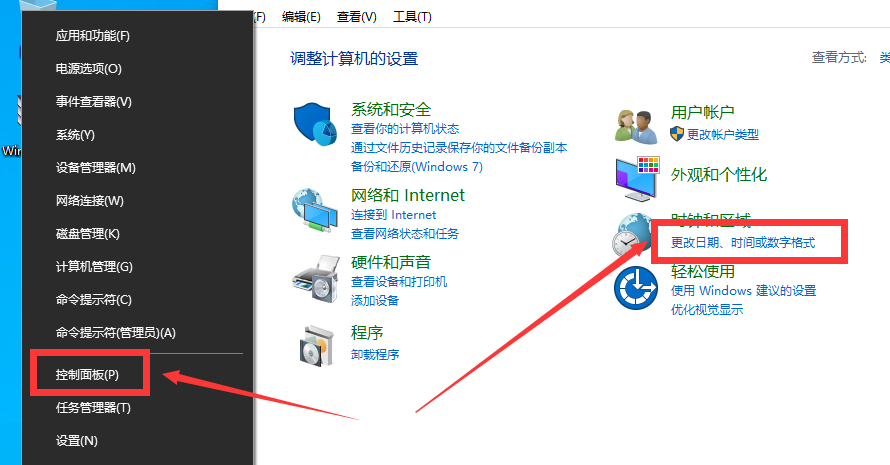 Win10專業版應用程序無法正常啟動0xc0000142錯誤代碼怎么處理