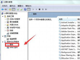 Windows7旗艦版刪除大容量的文件很慢怎么辦?