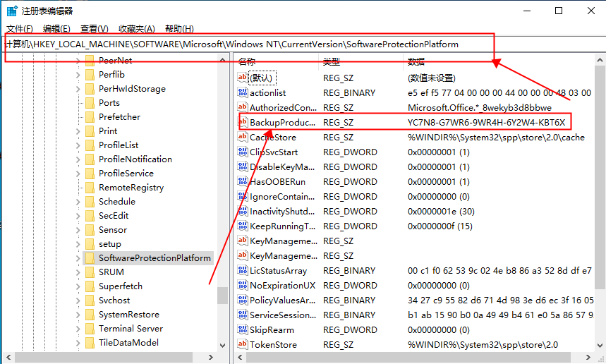 Win10專業版序列號怎么查看？Win10專業版序列號查看方法