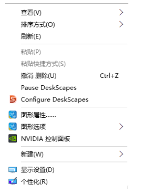 Win10專業版動態桌面怎么設置？Win10專業版動態桌面設置方法
