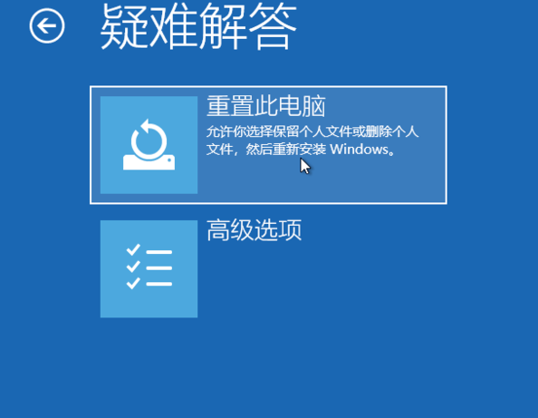 Win10專業(yè)版如何強(qiáng)制進(jìn)入恢復(fù)模式？