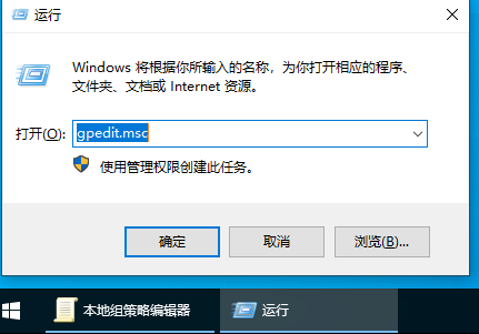 Win10專業版網絡限速怎么解除設置