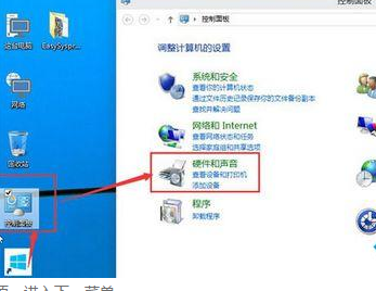 Win10專業版開機太快無法進入BIOS怎么辦？