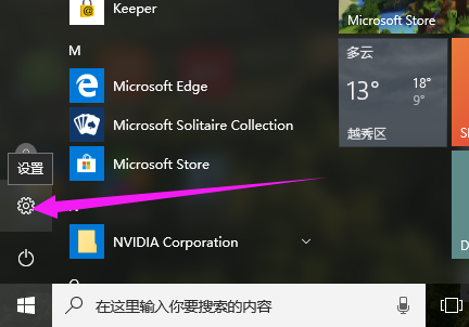 Win10專業版怎么進入BIOS？Win10強制進BIOS教程