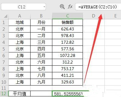 Excel常用的函數有哪些？Excel常用的函數介紹