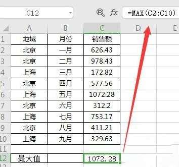 Excel常用的函數有哪些？Excel常用的函數介紹