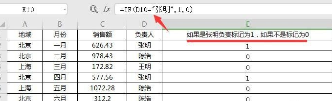 Excel常用的函數有哪些？Excel常用的函數介紹