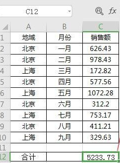 Excel常用的函數有哪些？Excel常用的函數介紹