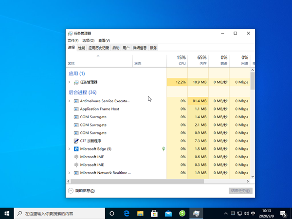 Win7旗艦版電腦桌面不見了右鍵也沒有反映怎么辦？