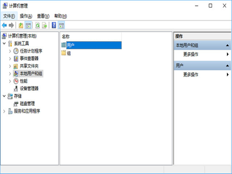 Win10用戶最高權限怎么獲取？獲取Win10用戶最高權限的辦法