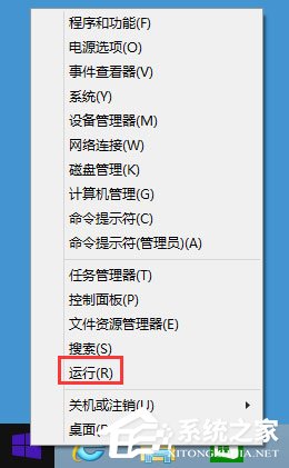 Win8如何關(guān)閉Windows Media Player網(wǎng)絡(luò)共享服務(wù)？