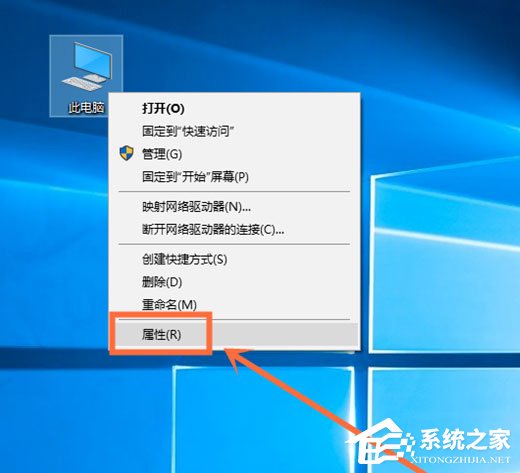 如何查看Win10版本號？查看Win10版本號的方法介紹