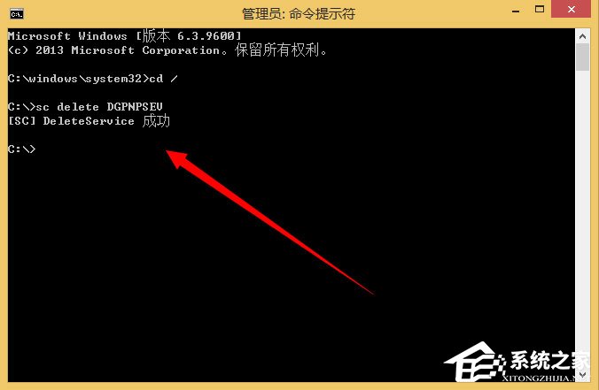 Win8系統如何刪除系統服務？Win8系統刪除系統服務的方法
