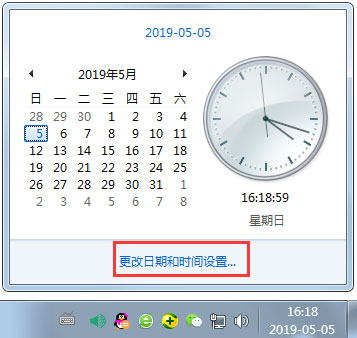 Win7電腦時間同步出錯怎么辦？Win7電腦時間同步出錯的解決方法