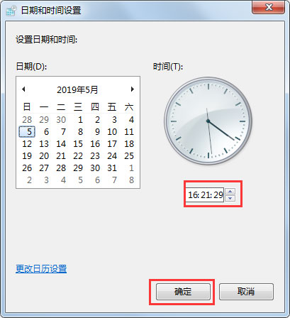 Win7電腦時間同步出錯怎么辦？Win7電腦時間同步出錯的解決方法