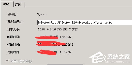 Win2008怎么查看服務器日志？Win2008查看服務器日志的方法