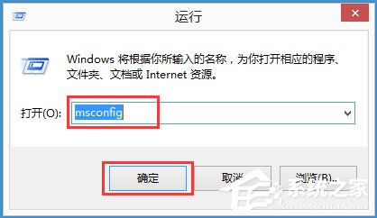 Win8輸入法提示已禁用IME怎么解決？