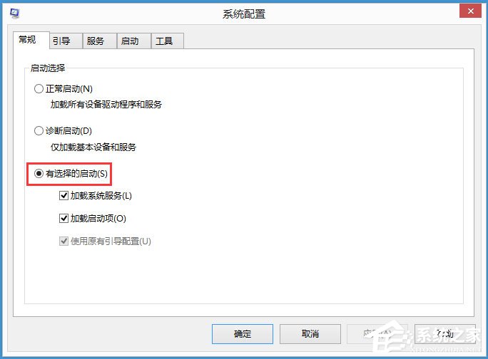 Win8輸入法提示已禁用IME怎么解決？
