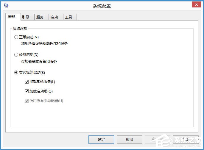 Win8輸入法提示已禁用IME怎么解決？