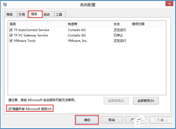 Win8輸入法提示已禁用IME怎么解決？