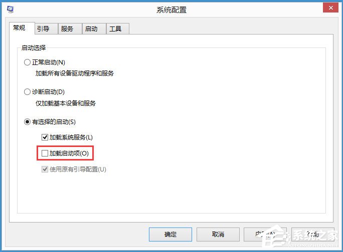 Win8輸入法提示已禁用IME怎么解決？