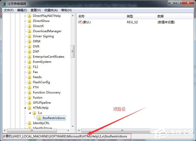 Win7系統CHM打不開怎么辦？Win7系統CHM打不開的解決方法