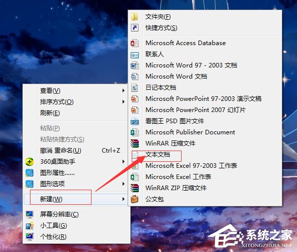 Win7系統CHM打不開怎么辦？Win7系統CHM打不開的解決方法