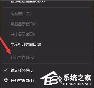 Win10任務(wù)管理器已被系統(tǒng)管理員停用怎么辦？