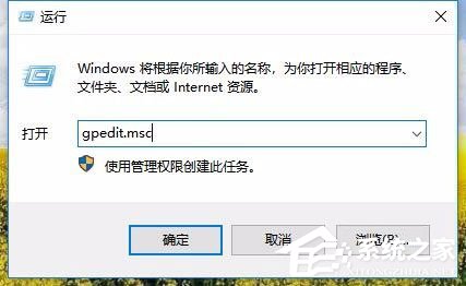 Win10任務(wù)管理器已被系統(tǒng)管理員停用怎么辦？