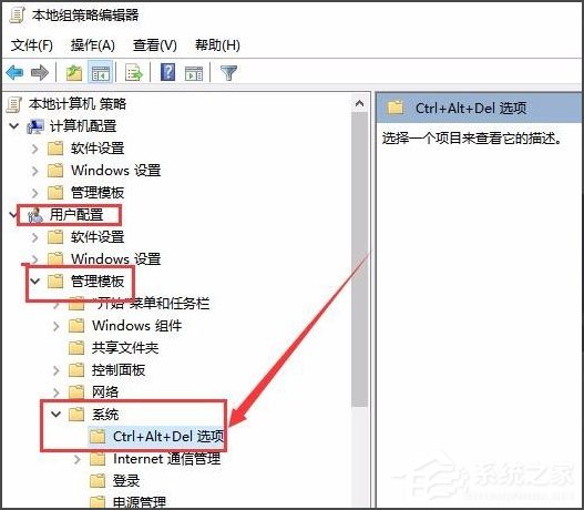 Win10任務(wù)管理器已被系統(tǒng)管理員停用怎么辦？