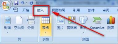 Word頁(yè)碼怎么從第二頁(yè)開(kāi)始設(shè)置為1？