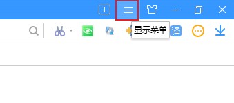 搜狗高速瀏覽器怎么自動(dòng)攔截網(wǎng)頁(yè)彈窗