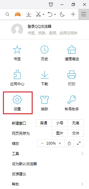 qq瀏覽器搜索欄在哪隱藏