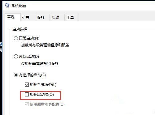 Win10 20H2開機微軟標不停轉圈怎么處理？