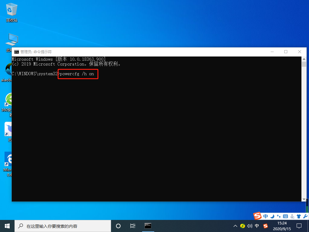 Win10 20H2開機內存占用60%怎么辦?