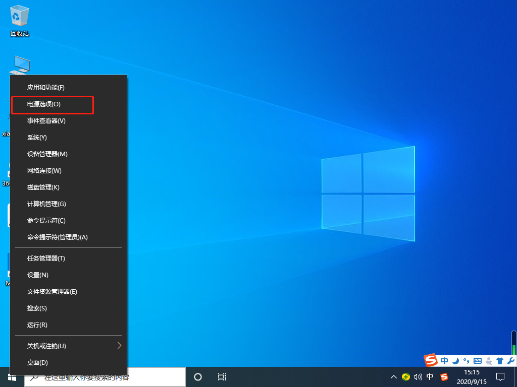 Win10 20H2開機內存占用60%怎么辦?