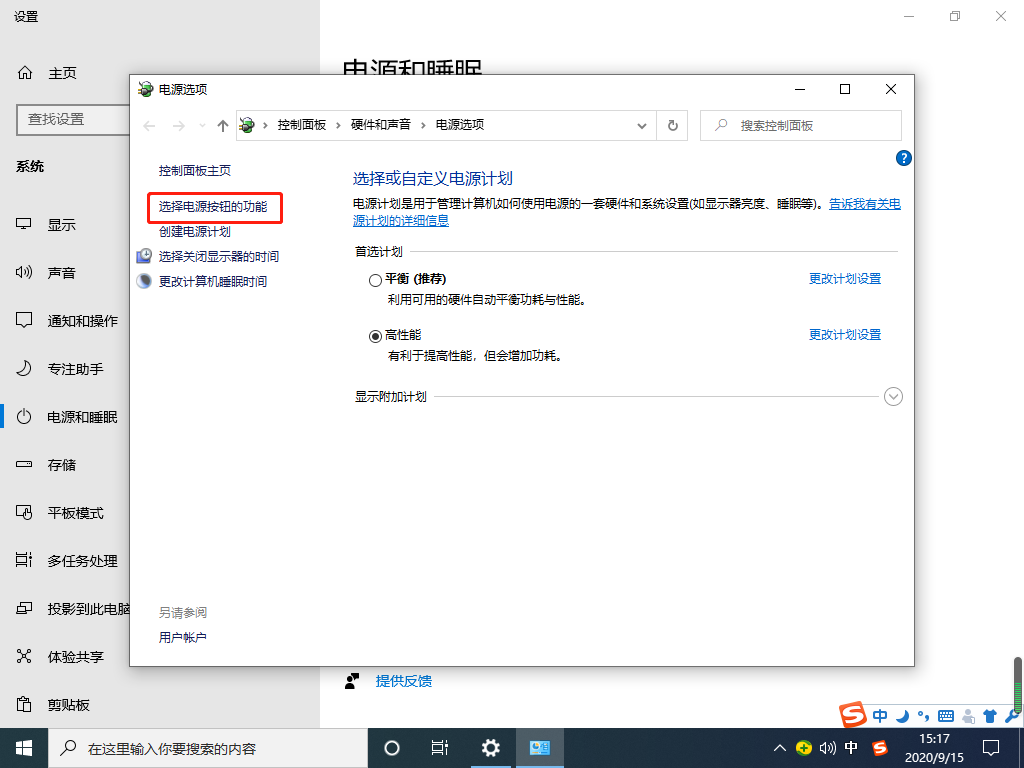 Win10 20H2開機內存占用60%怎么辦?